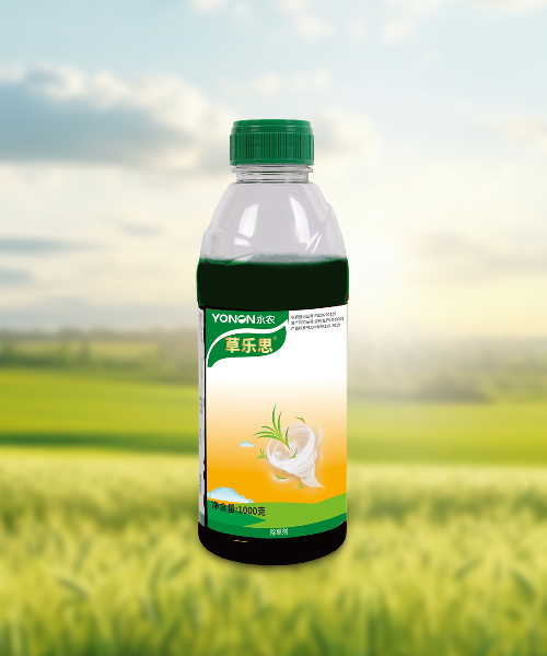 草樂(lè)思