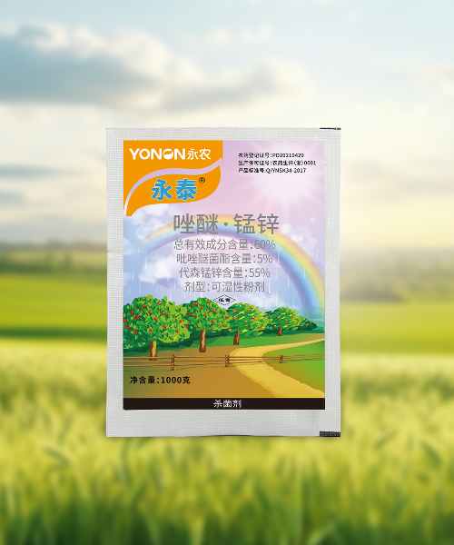 永農(nóng)生物